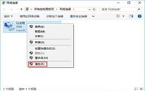 win10系统提示内部服务器错误如何解决