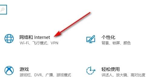 wifi功能消失