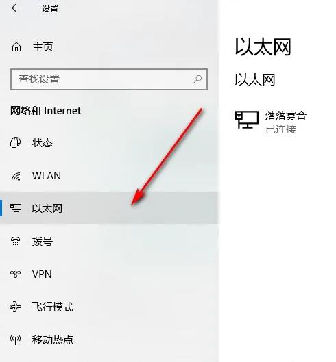 wifi功能消失