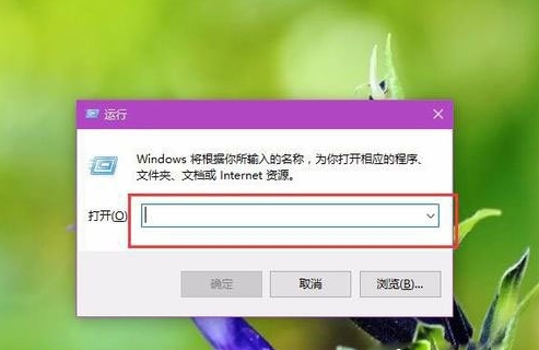 更新失败