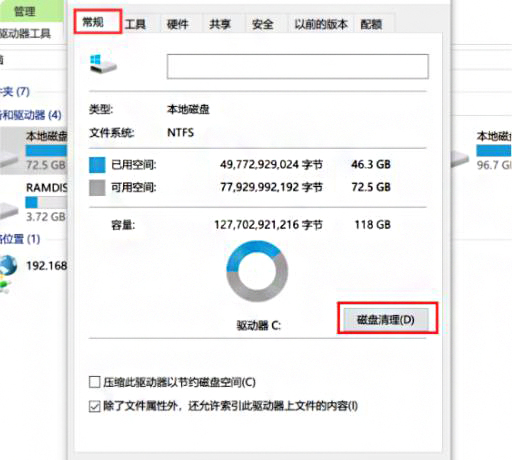 windows更新清理怎么删除