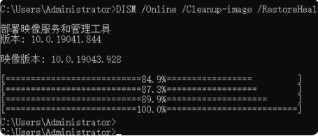 windows资源管理器未响应
