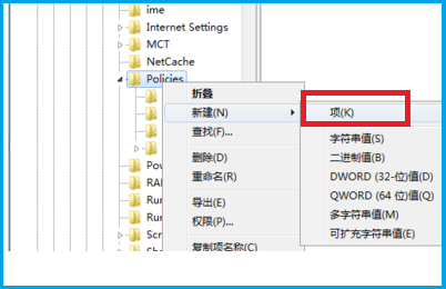 windows资源管理器已停止工作