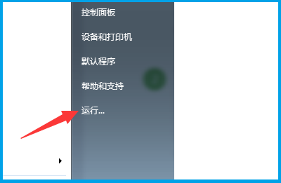 电脑提示windows资源管理器已停止工作解决方法介绍