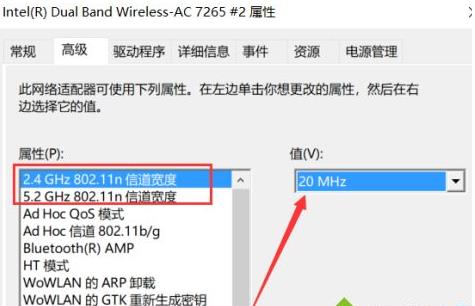 无法设置热点