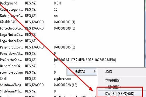 windows资源管理器总是崩溃