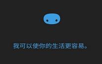 win10系统更改小娜位置操作方法介绍