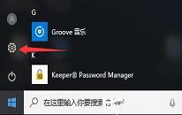 win10系统提示服务器正在运行中解决教程分享