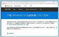 win10系统无法自动更新1607解决教程分享