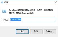 win10系统应用商店提示0x80070422错误代码解决教程分享