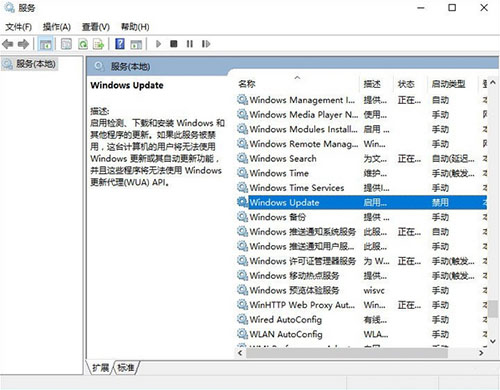 应用商店提示0x80070422错误代码