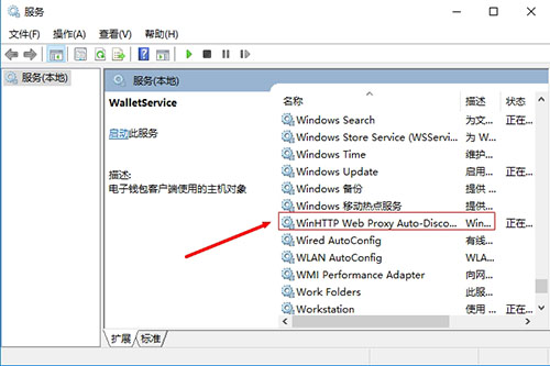 dhcp服务器无法启动