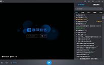 win10系统avi文件无法打开解决教程分享