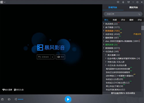 avi文件无法打开