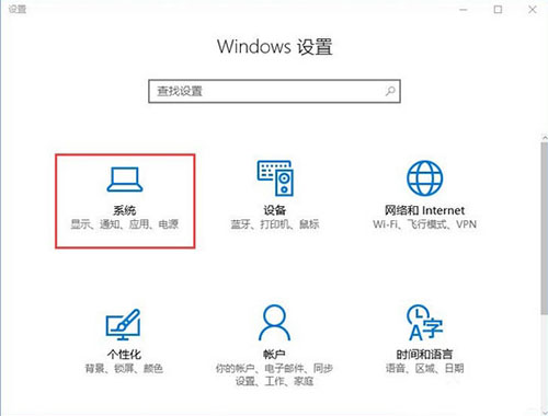 照片应用打不开