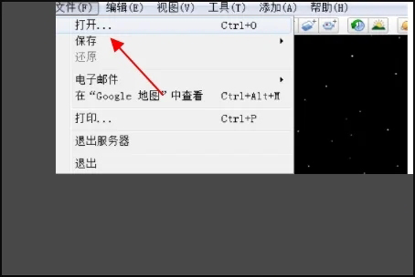 打开kml文件