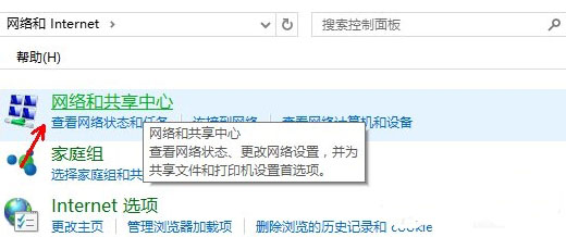 启用网络发现