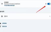 电脑游戏开全屏操作方法介绍