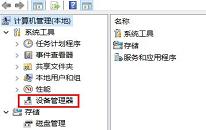 电脑声卡怎么安装