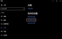 win10系统隐藏回收站教程分享