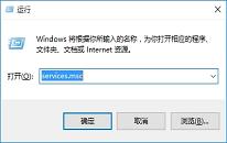 win10系统windows defender无法启动解决教程分享