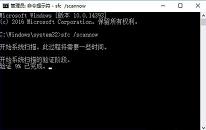 win10系统使用硬件设备检测工具教程分享