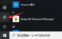 win10系统更新失败解决教程分享