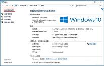 win10系统打开控制面板教程分享