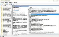 win10系统禁用自动更新操作方法介绍