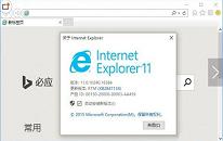 win10系统如何禁用ie浏览器