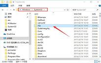 win10系统复制粘贴不能用如何解决