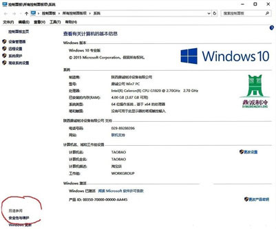 windows defender服务打不开