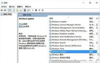 win10系统更新进度条不动如何解决