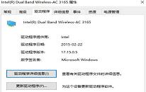 win10系统无法启动承载网络解决教程分享