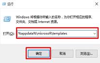 win10系统word文档安全模式如何解除