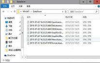 win10系统怎么查看体验指数