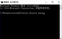 win10系统xbox无法登录如何解决