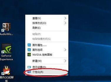 桌面没有回收站