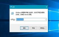 win10系统硬盘占用率100%如何解决