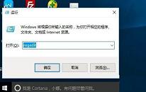 win10系统键盘反应速度慢解决教程分享