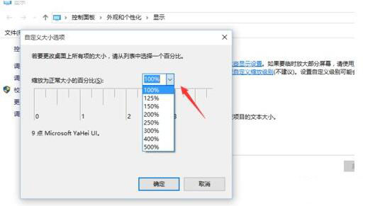 字体显示模糊