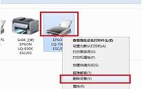 win10系统打印机脱机怎么办