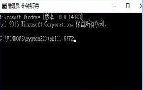 win10系统关闭系统进程操作教程分享