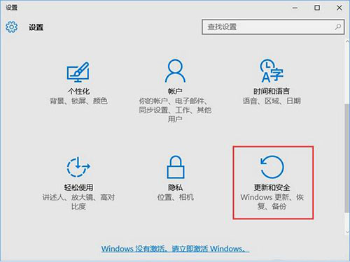 windows defender设置白名单