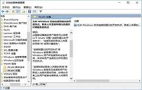 win10系统如何管理wifi自动连接