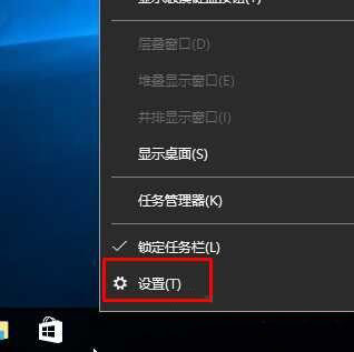 声音图标不见了