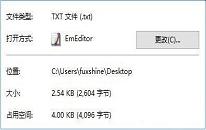 win10系统设置文件夹不可删除解决教程分享
