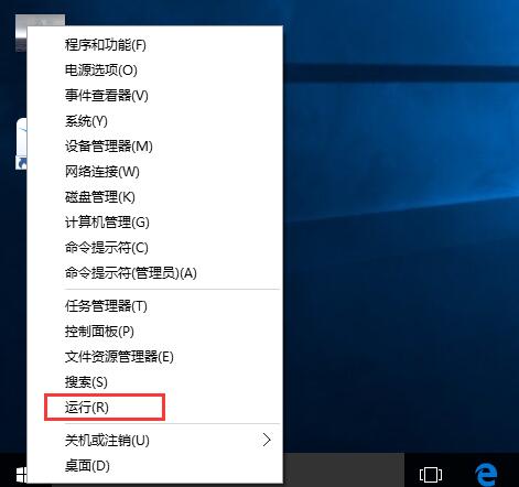 任务管理器打不开