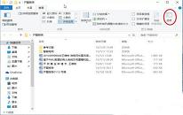 win10系统显示隐藏文件扩展名操作教程分享