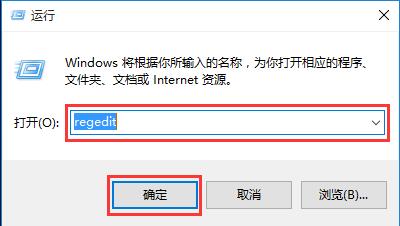 关闭windows文件保护